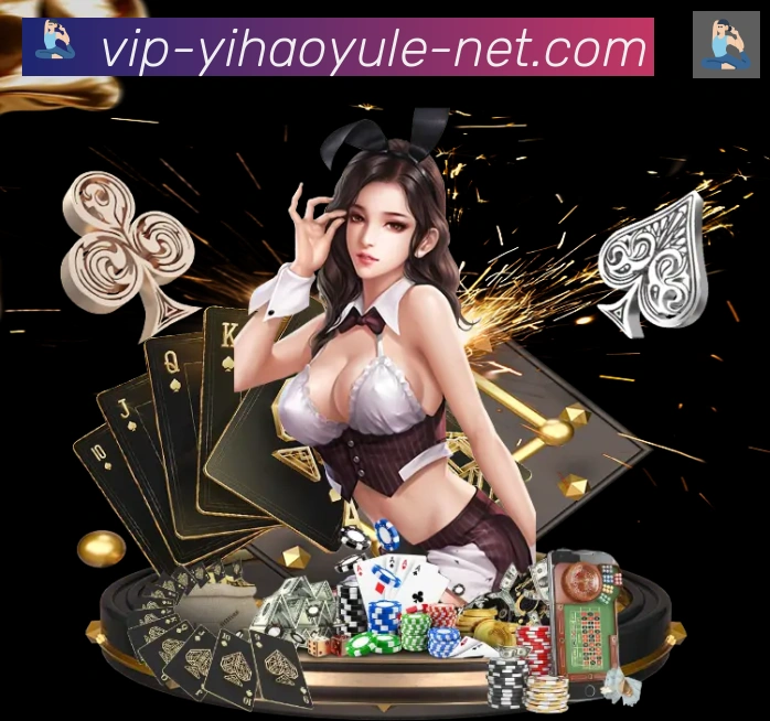 壹号娱乐体育服务体系